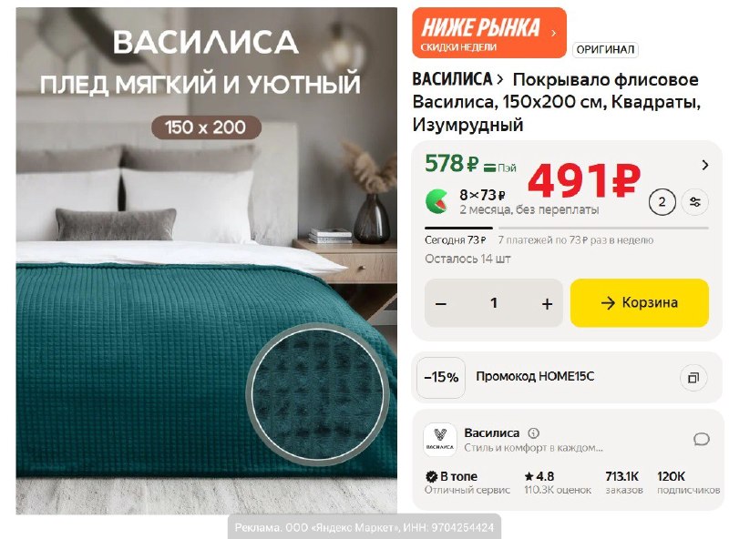 Фото поста канала AliExpress - Халявщики