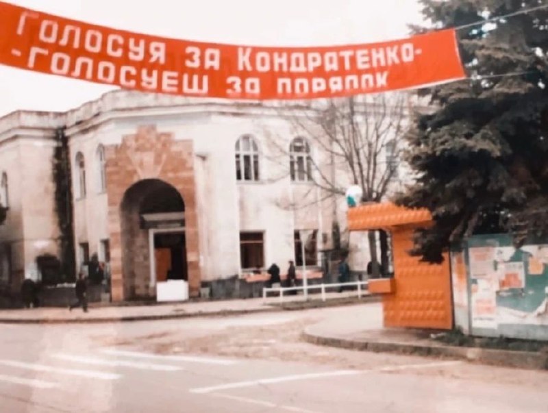 Фото поста канала  Анапское Черноморье