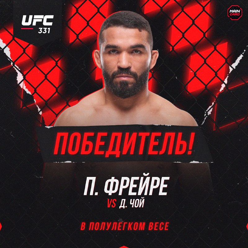 Фото поста канала Main Card