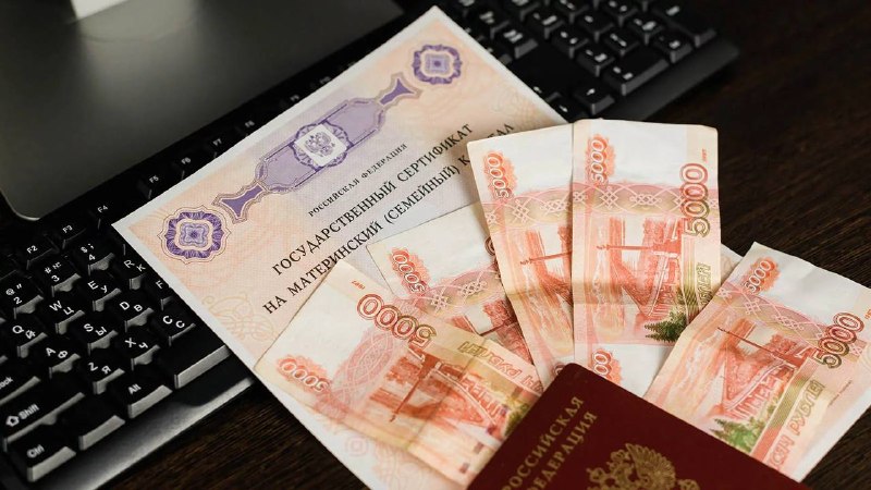 Фото поста канала  Мариуполь в курсе 🇷🇺!