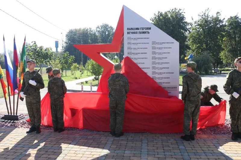 Фото поста канала  Кубанские Новости