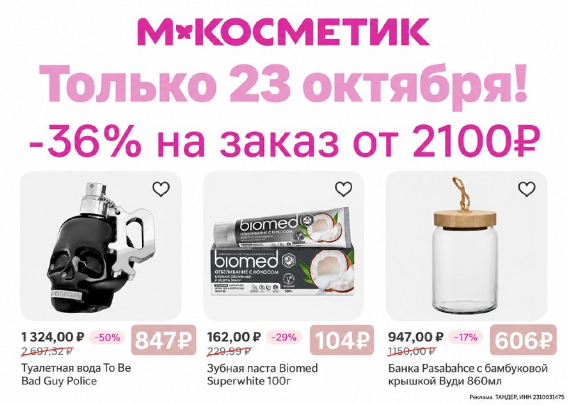 Фото поста канала AliExpress - Халявщики