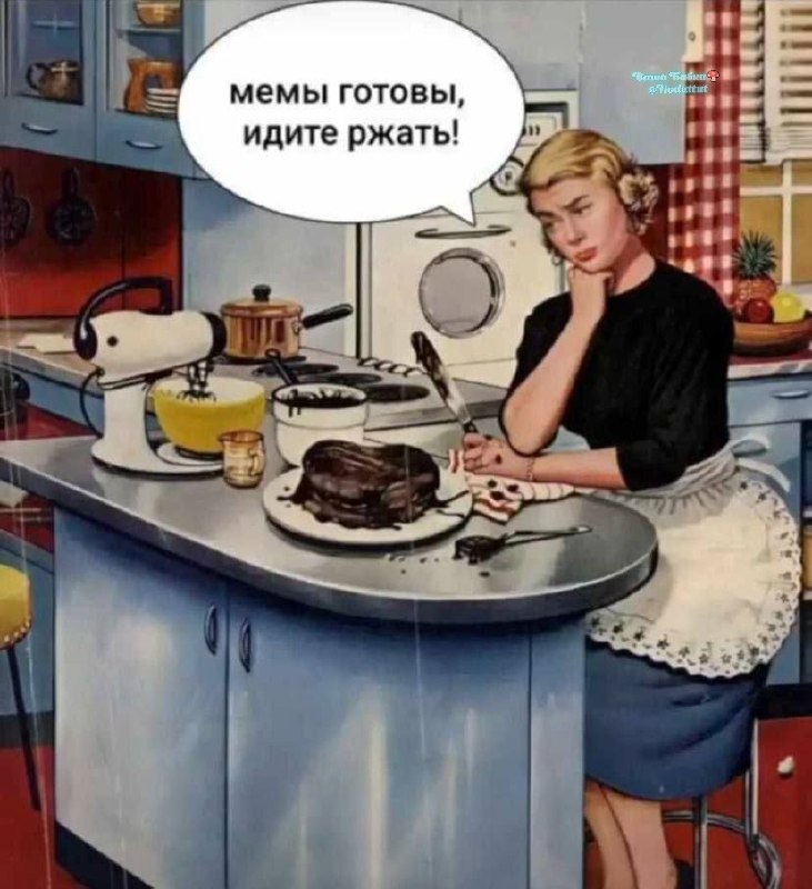 Фото поста канала  Ходють тут всякие!🍄