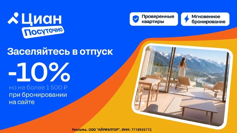 Фото поста канала AliExpress - Халявщики