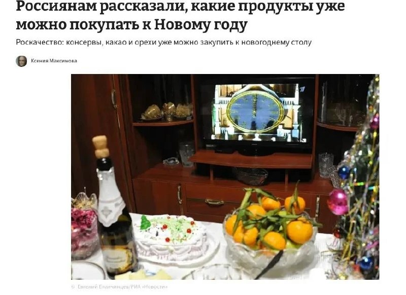 Фото поста канала  Жители Воронежа | РАДАР