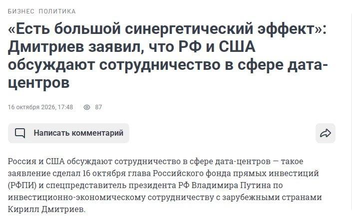 Фото поста канала  Дабл Ять