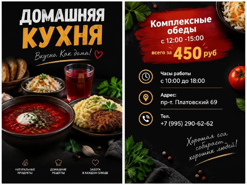 Фото поста канала  Новочеркасск Сегодня