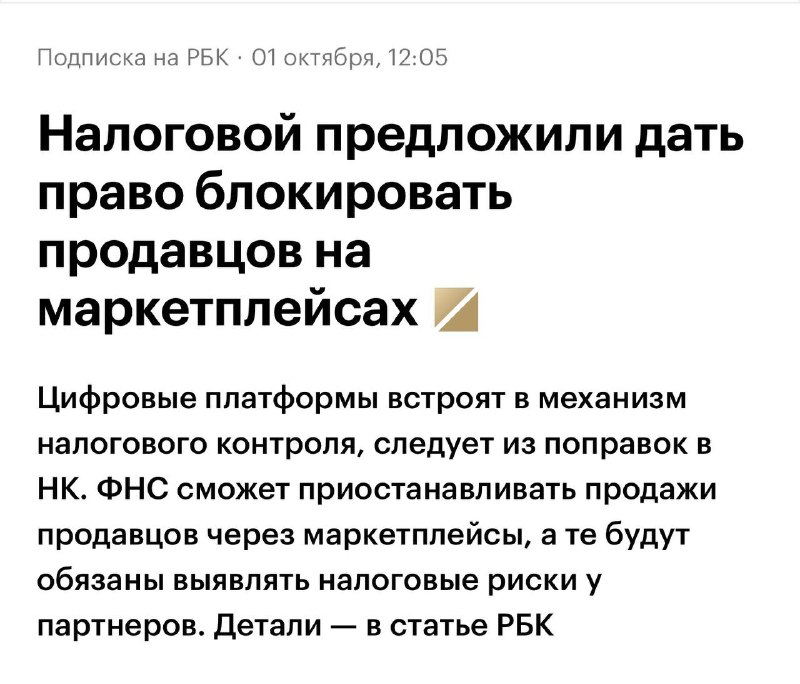 Фото поста канала Рыжий М.