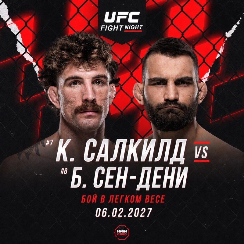 Фото поста канала Main Card