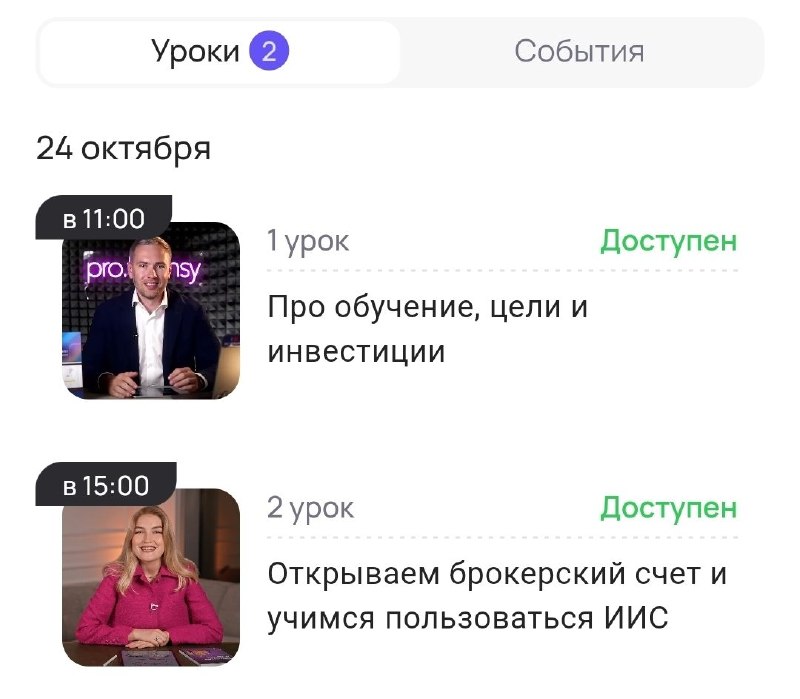 Фото поста канала Ольга Гогаладзе