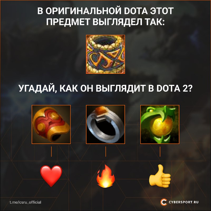 Фото поста канала Cybersport.ru | Киберспорт | CS2 | DOTA 2