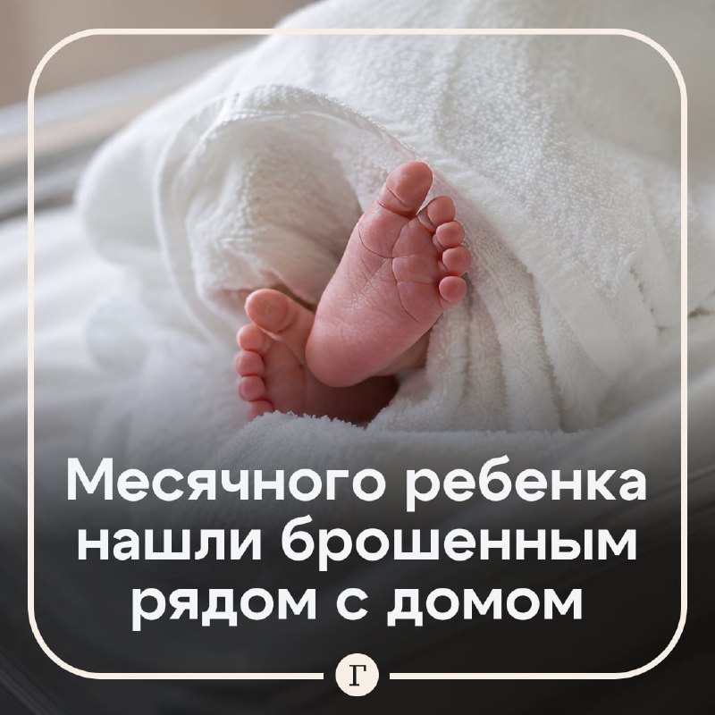 Фото поста канала  Газета.Ru