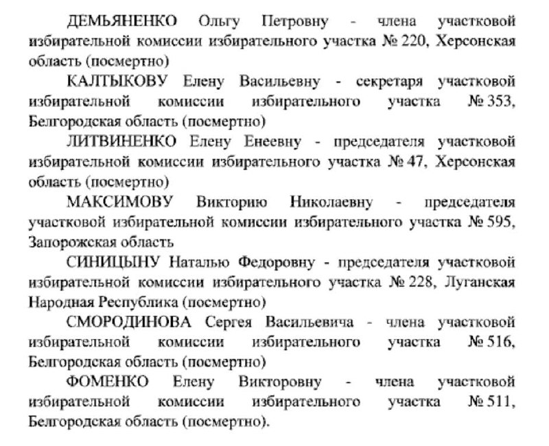 Фото поста канала  ВЫ СЛУШАЛИ МАЯК
