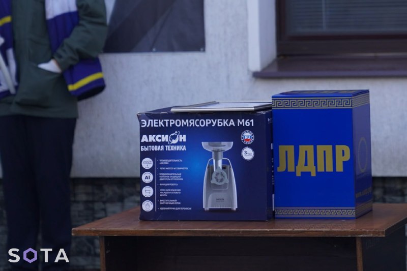 Фото поста канала  SOTA
