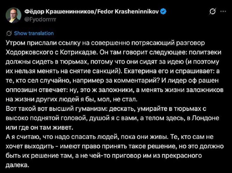 Фото поста канала  Янгмаша's Bizarre Adventure