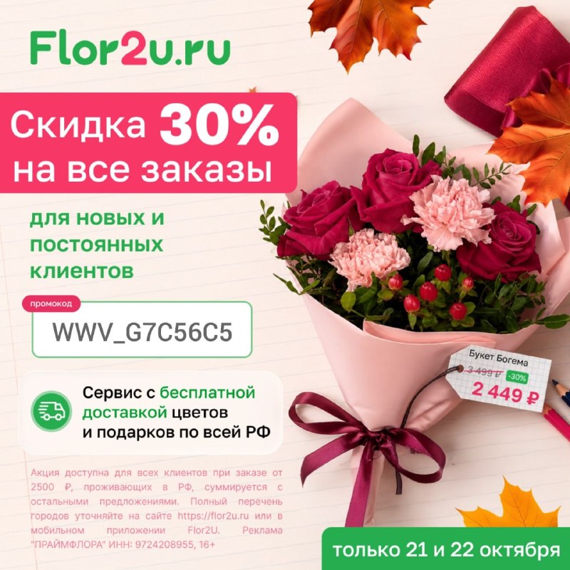 Фото поста канала Записки Еврея