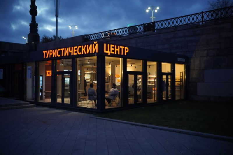 Фото поста канала  Мониторинг 66 Свердловская область