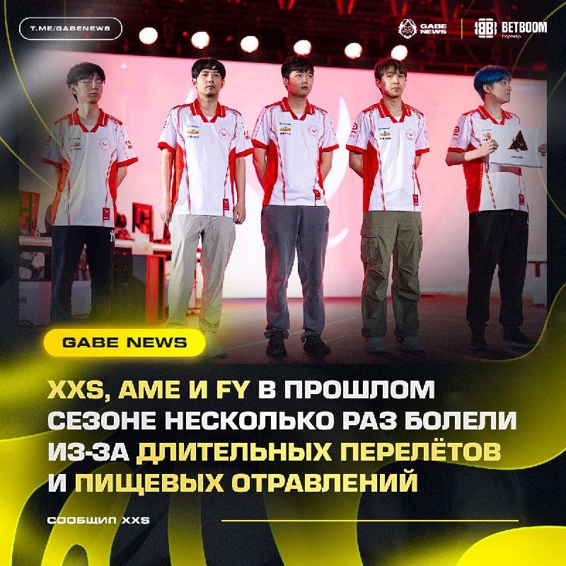 Фото поста канала Gabe News | Dota 2