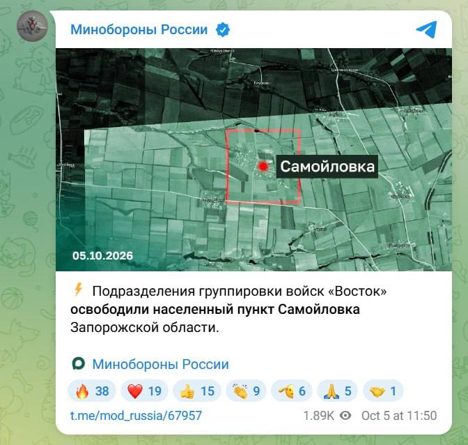 Фото поста канала  Днепр агрегатор новостей