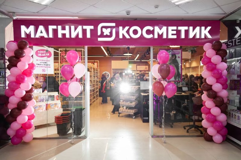 Фото поста канала Русский ритейл и бизнес