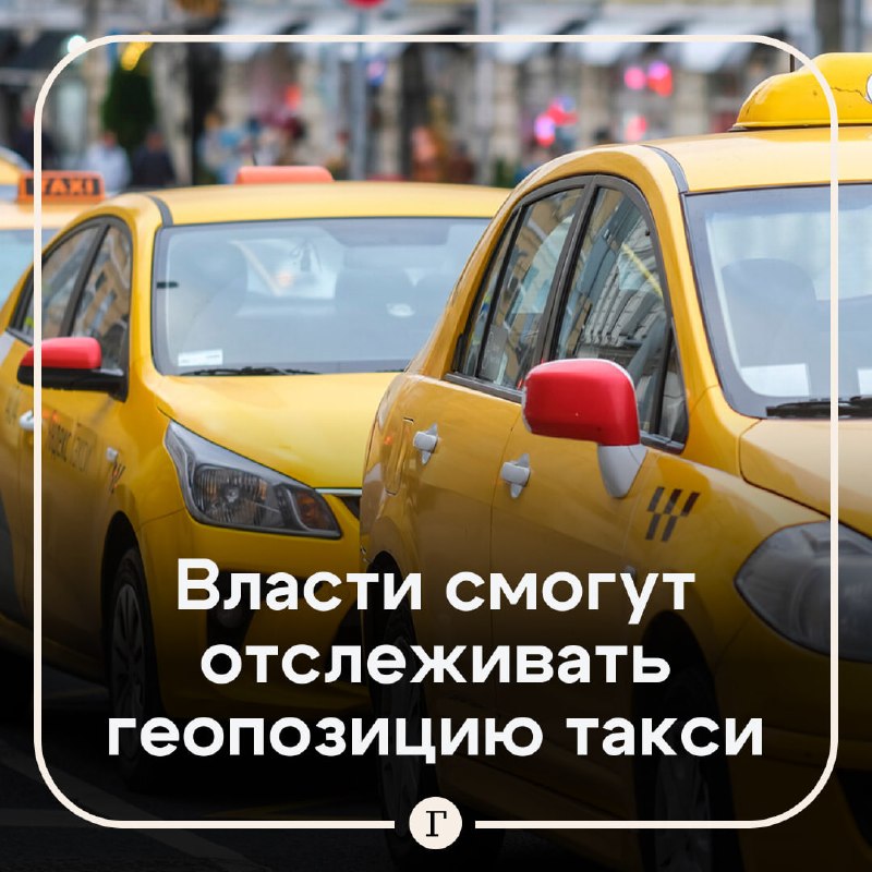 Фото поста канала  Газета.Ru