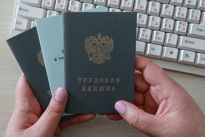 Фото поста канала  Лента Новостей