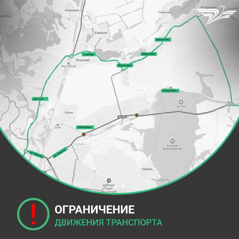 Фото поста канала  Курская область