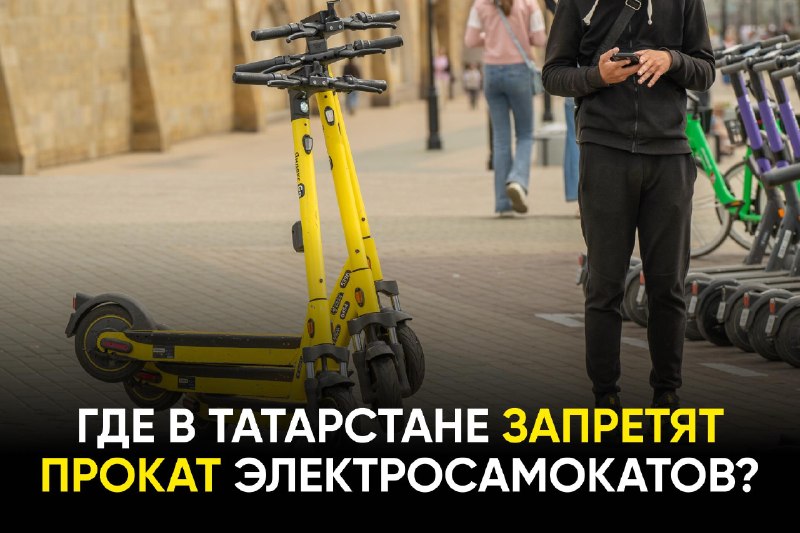 Фото поста канала  ТАТМЕДИА | Новости Казани и Татарстана