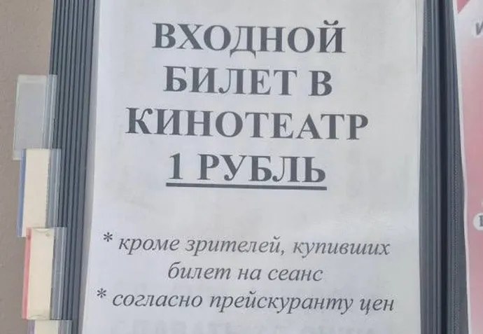 Фото поста канала  Виртуальный Брест новости