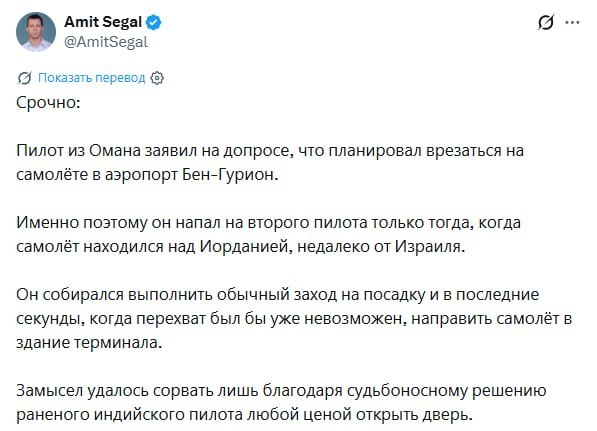 Фото поста канала  Осташко! Важное