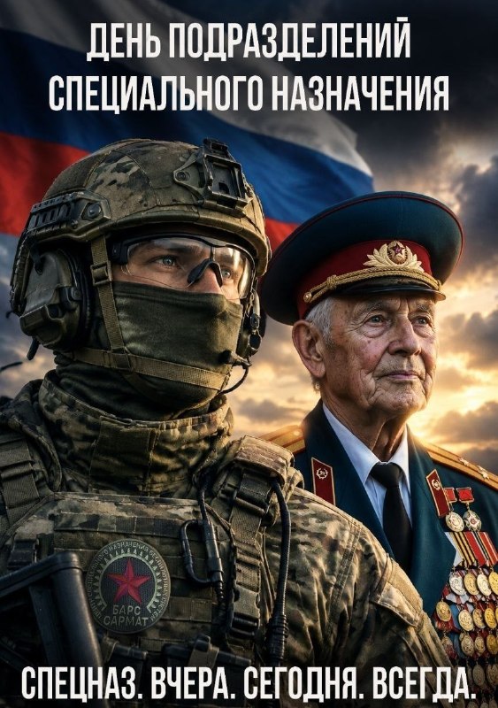Фото поста канала  🇷🇺⚡️Сводки ополчения Новороссии Z.O.V. (ДНР, ЛНР, Украина, Война)
