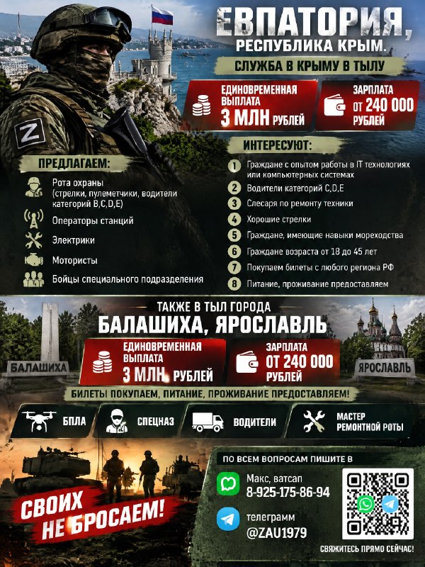 Фото поста канала СЛУЖБА ПО КОНТРАКТУ | СВО | АРМИЯ РОССИИ | СВОДКИ