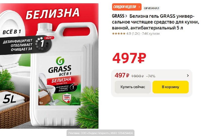 Фото поста канала AliExpress - Халявщики