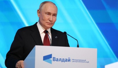 Фото поста канала  e-News.su - Новостной сайт!