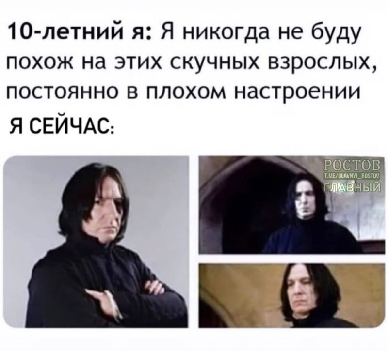 Фото поста канала  Ростов Главный новости