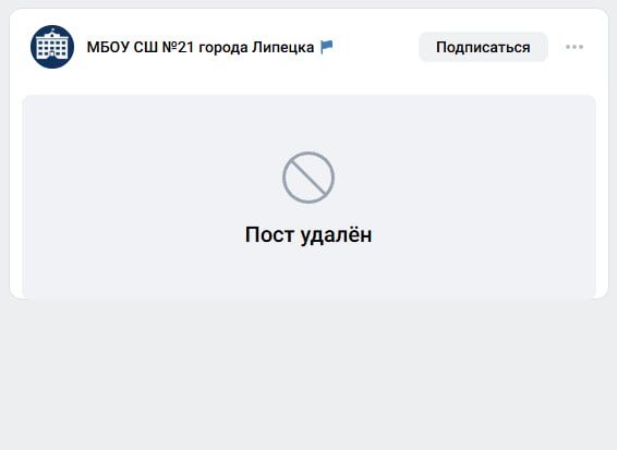 Фото поста канала  Русский Националист