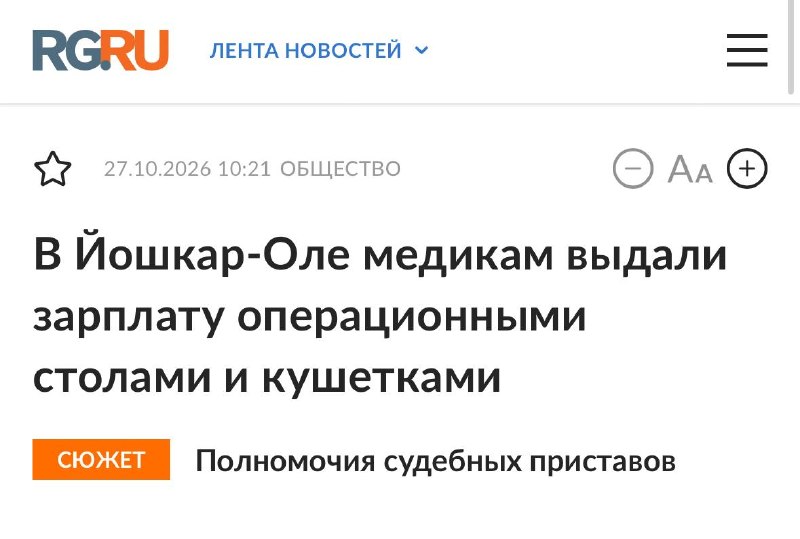 Фото поста канала мы вам перезвоним