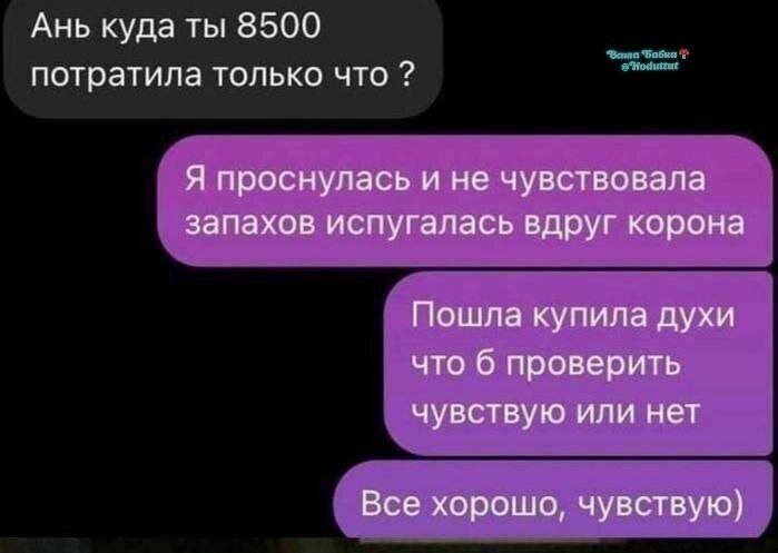 Фото поста канала  Ходють тут всякие!🍄