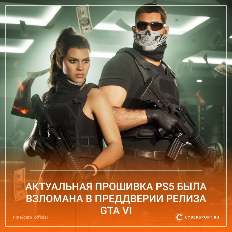 Фото поста канала Cybersport.ru | Киберспорт | CS2 | DOTA 2