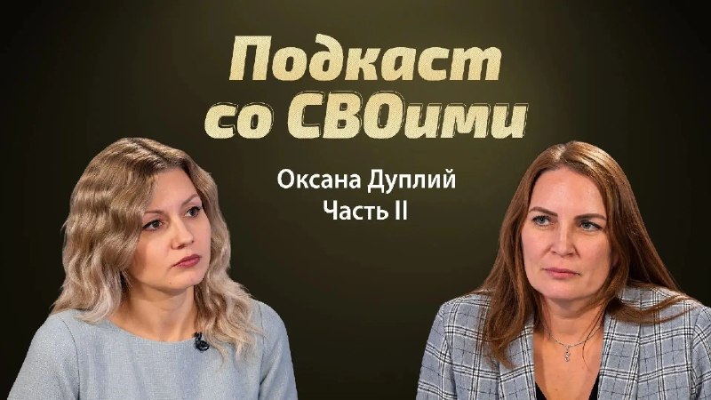 Фото поста канала  Мониторинг 63 Самарская область