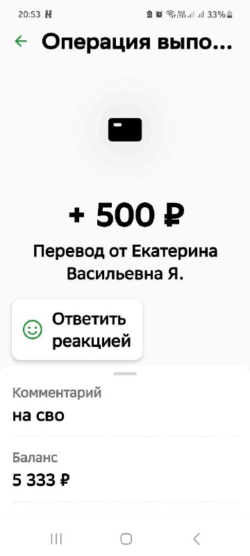 Фото поста канала  По ZOVу сердца❤️‍🔥
