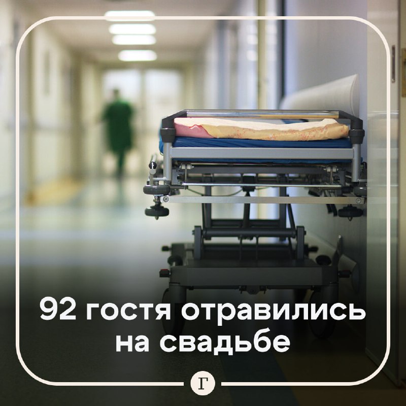 Фото поста канала  Газета.Ru