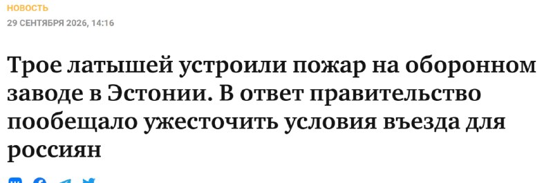Фото поста канала  Говорит Донбасс