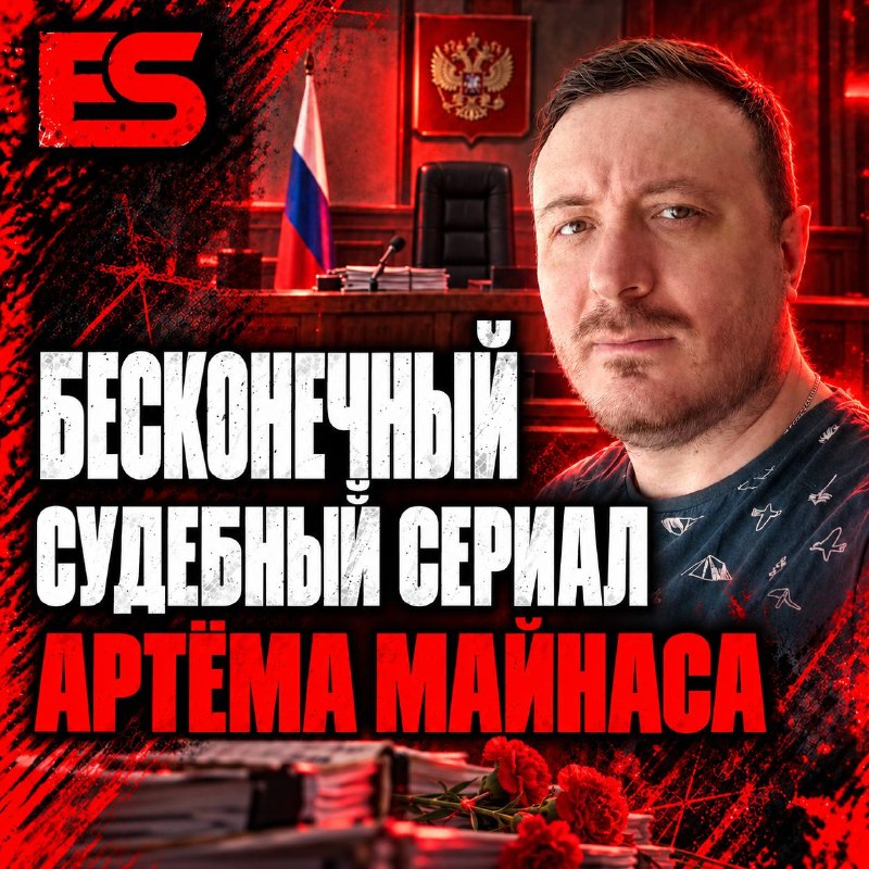 Фото поста канала  ES! - канал Евгения Серкина