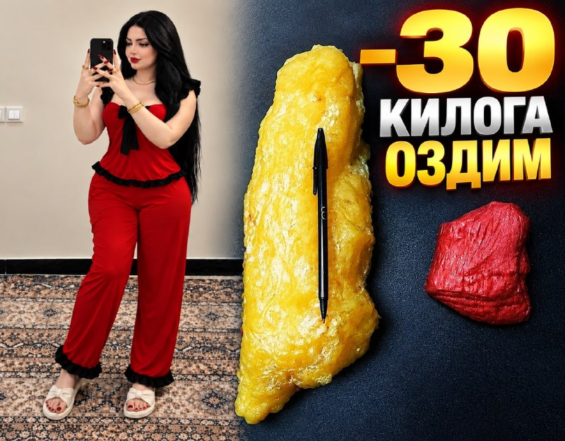 Фото поста канала  Tezkor Yangiliklar ⚡