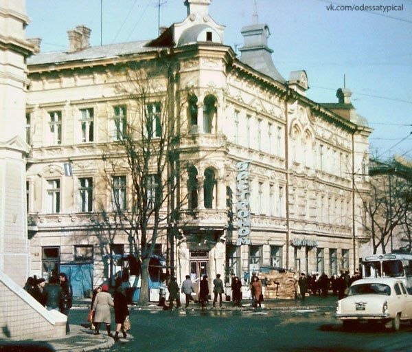 Фото поста канала  Типичная Одесса