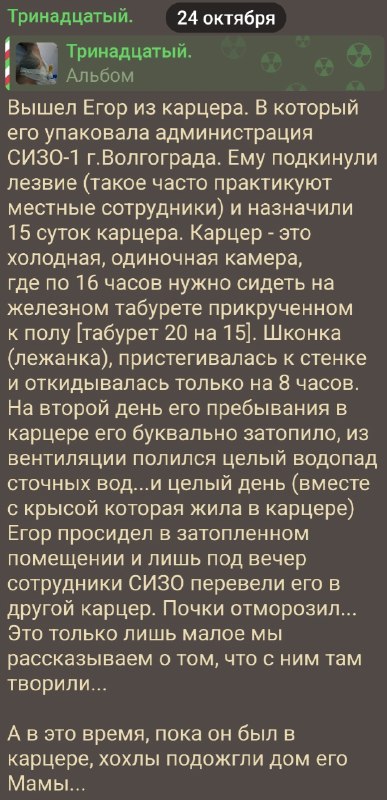 Фото поста канала  Обыкновенный Трансхохлизм (АНАЛитика Военвхорства)