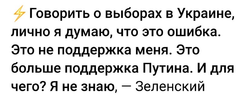 Фото поста канала  ИнфоПолЕ 🛰