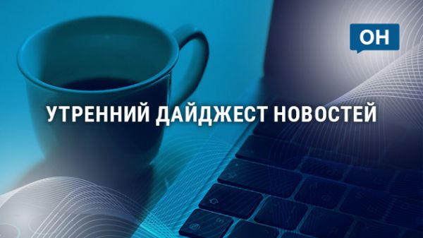 Фото поста канала  Орловские новости