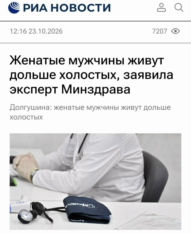 Фото поста канала  ЗИ - ЗЛОЙ ИЖЕВЧАНИН / НОВОСТИ УДМУРТИИ и Ижевска